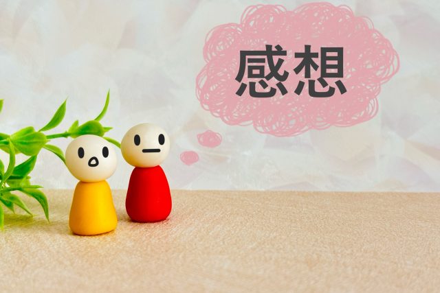 T.S　様 （40～49歳・男性・ 賃貸 ）
