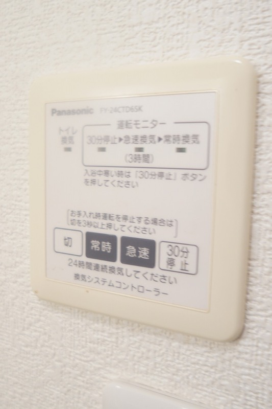 オアシスⅡ その他