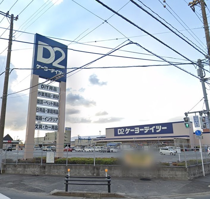 フレンド・パークⅠ ケーヨーデイツー 木更津潮見店