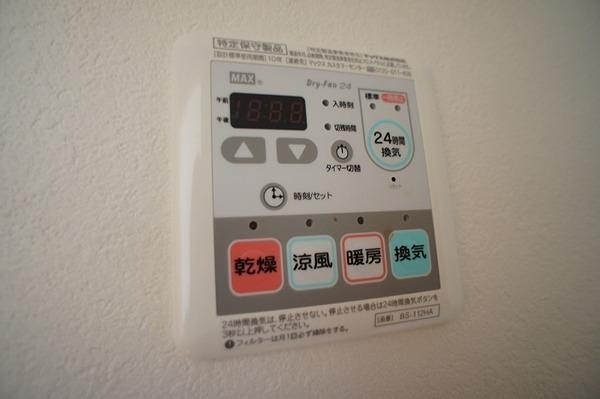 ルミナス請西東A その他設備