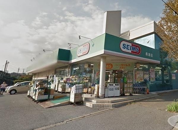 レイパティオＣ ドラッグセイムス 長浦店