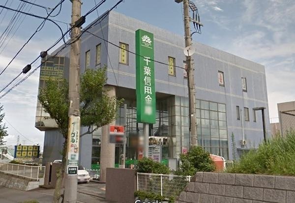 レイパティオＡ 千葉信用金庫長浦支店