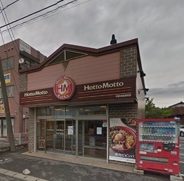 ヴィラ堂の前Ａ ほっともっと 木更津長須賀店