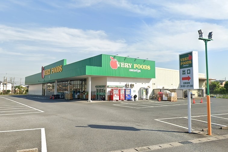 グリーンエース西岩根 VERY FOODS尾張屋岩根店