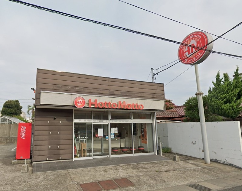 ヴェルドミール本郷 ほっともっと 木更津本郷店
