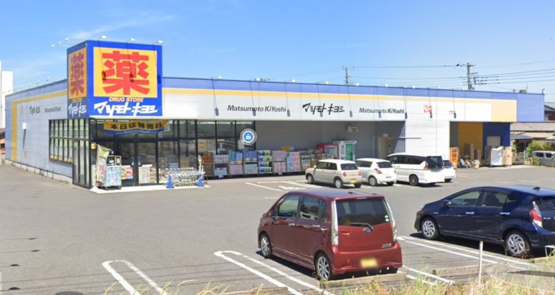 白山ハイツ5 ドラッグストア マツモトキヨシ 木更津店