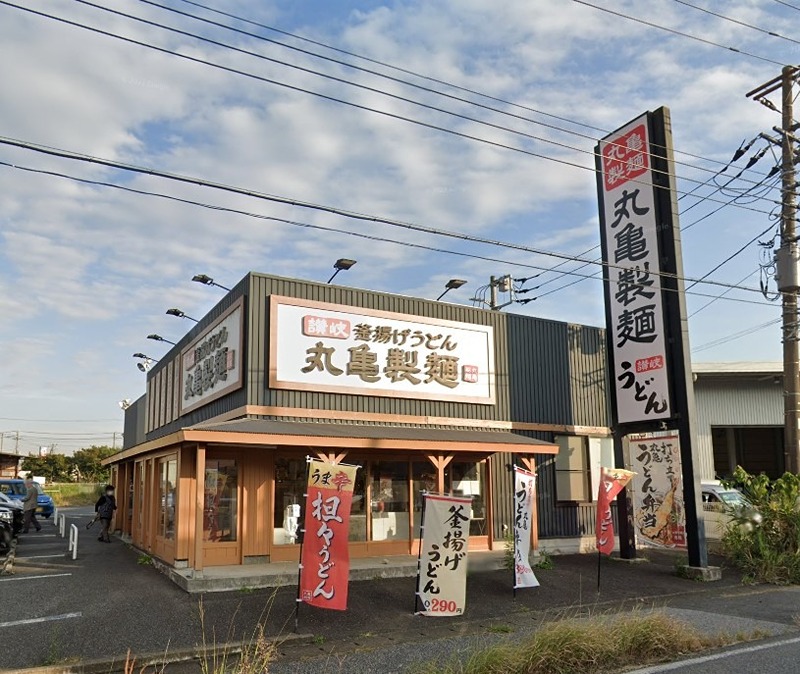 サンハイムイトーＢ 丸亀製麺 木更津店