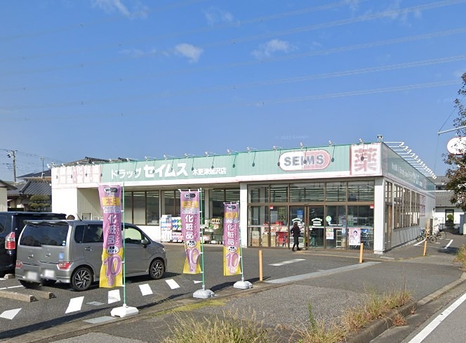 畑沢南6丁目戸建 ドラッグセイムス 木更津畑沢店