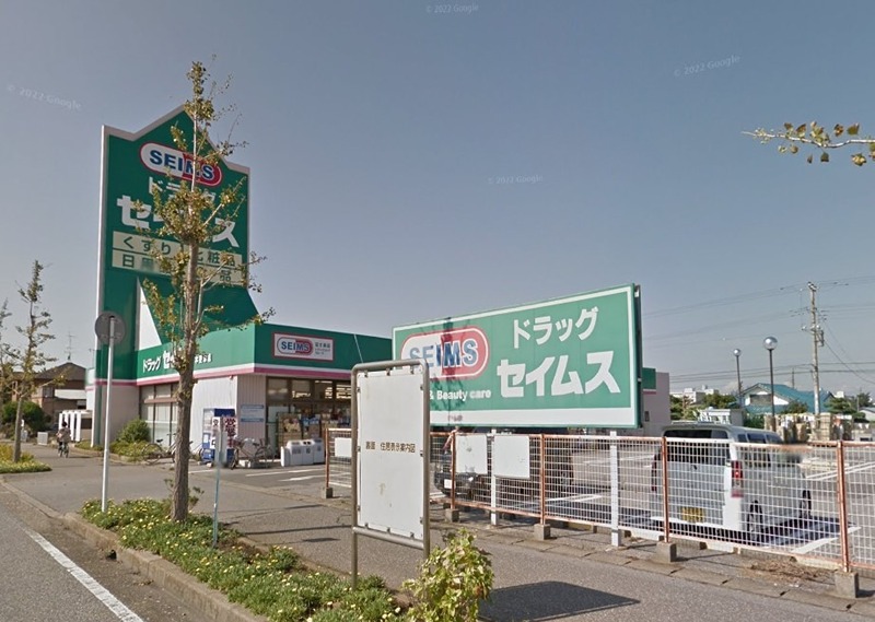 フレンド・パークⅠ ドラッグセイムス 木更津店