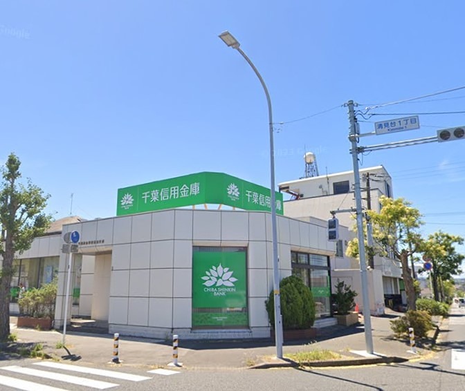 エスプリコート 千葉信用金庫清見台支店