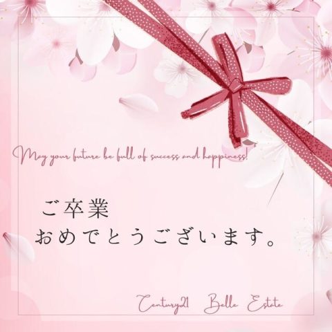 🌸卒業シーズン🌸